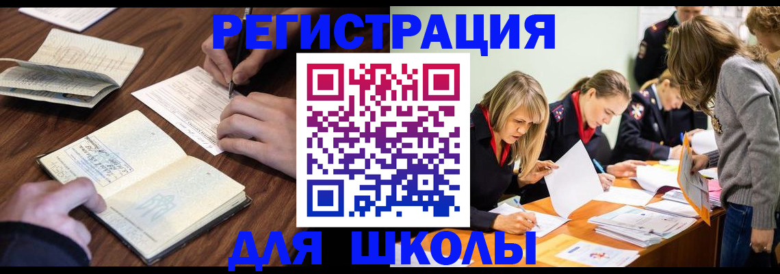 временная регистрация собственник в Кизляре